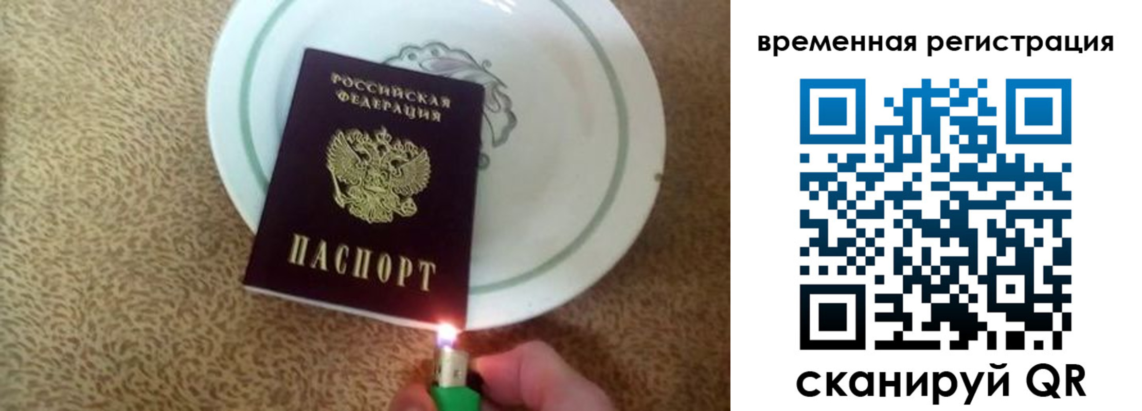 регистрация для дет. сада в Миньяре