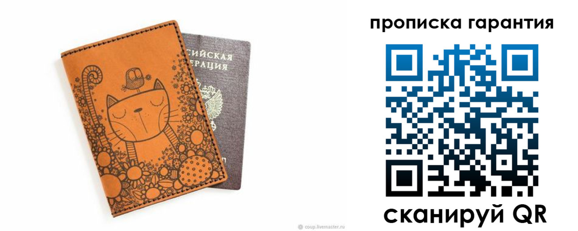 прописка иностранных граждан в Миньяре